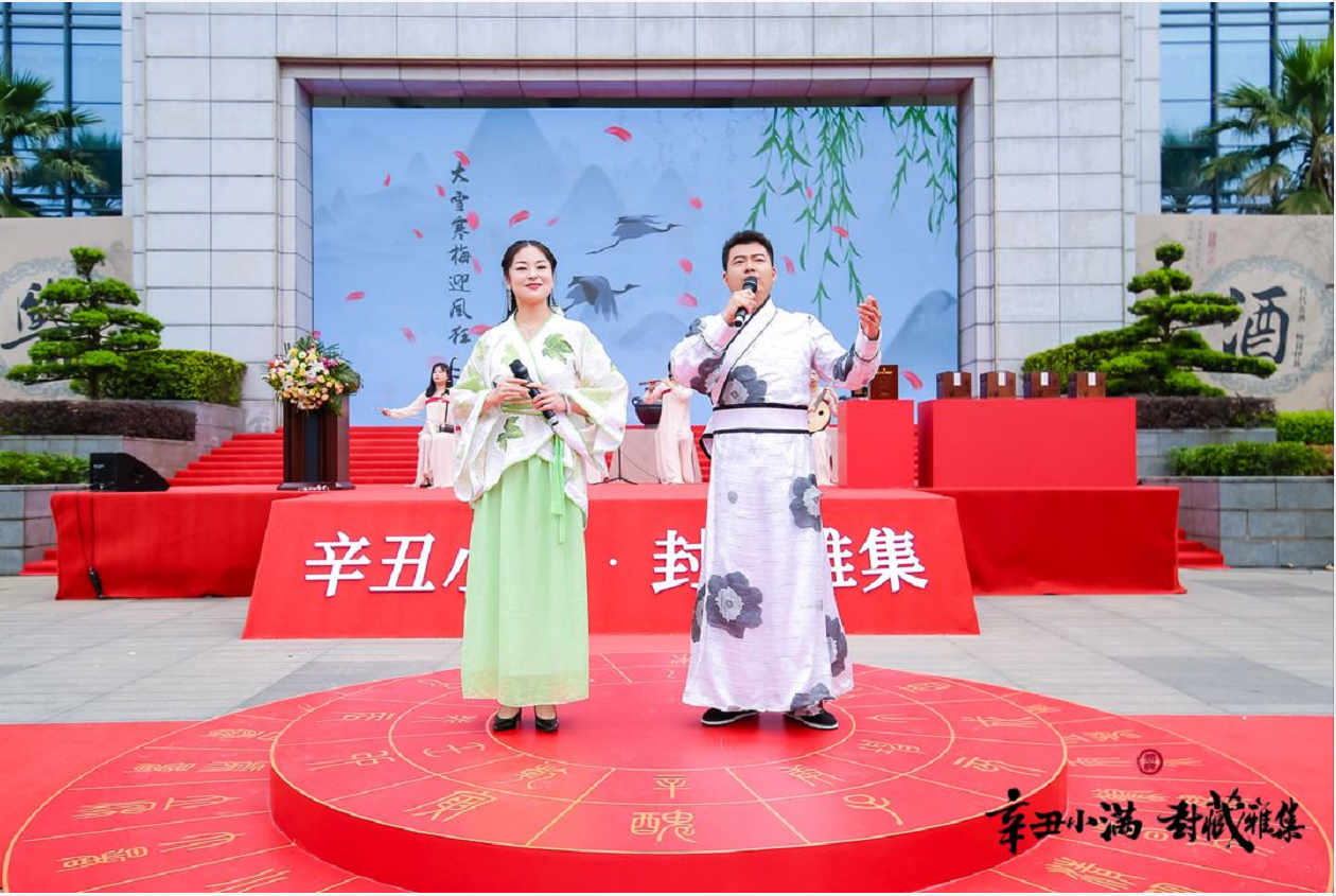 “封藏雅集”群贤汇聚,劲酒成功打造又一品牌新IP