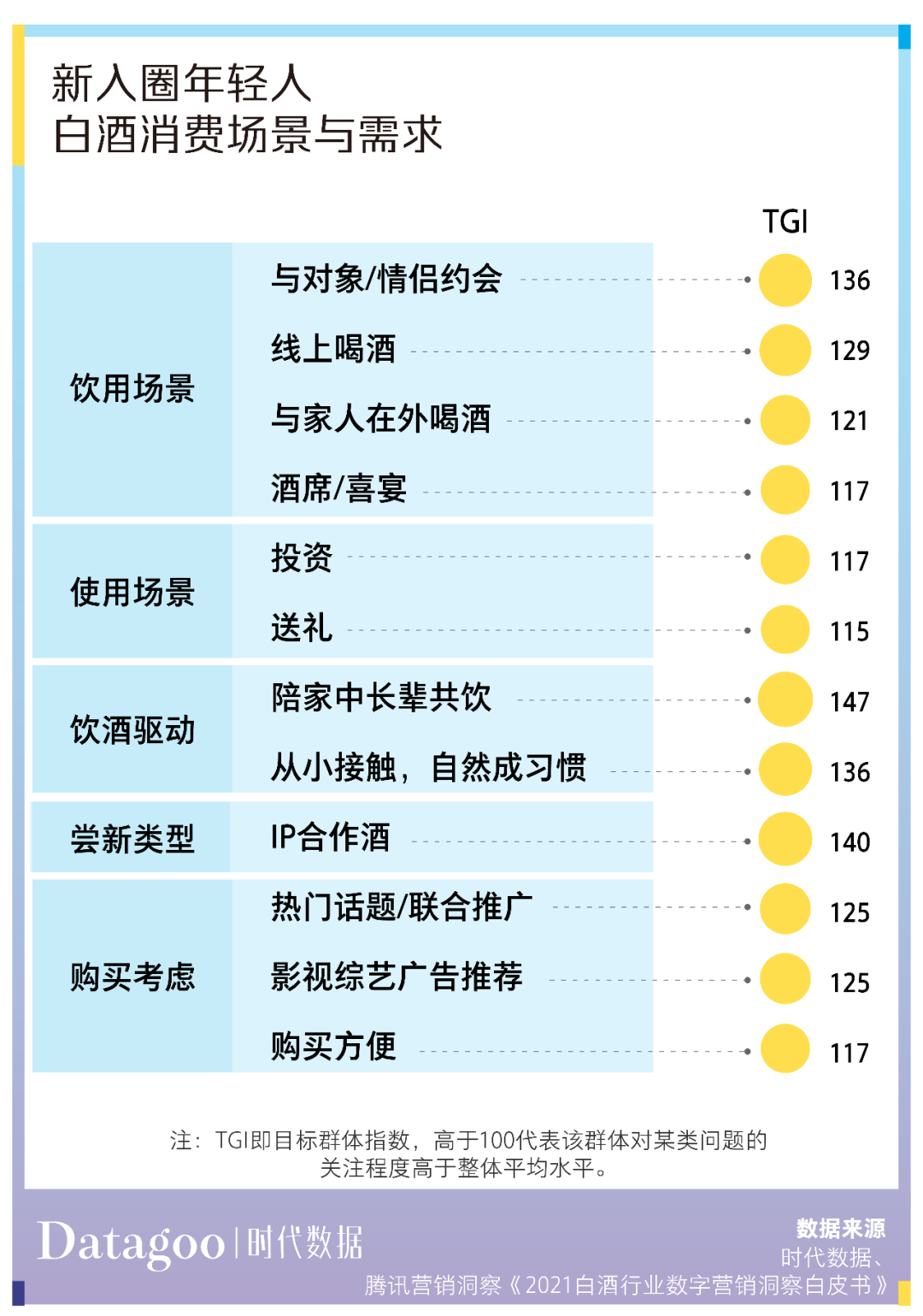 微信图片_20210521180115.png