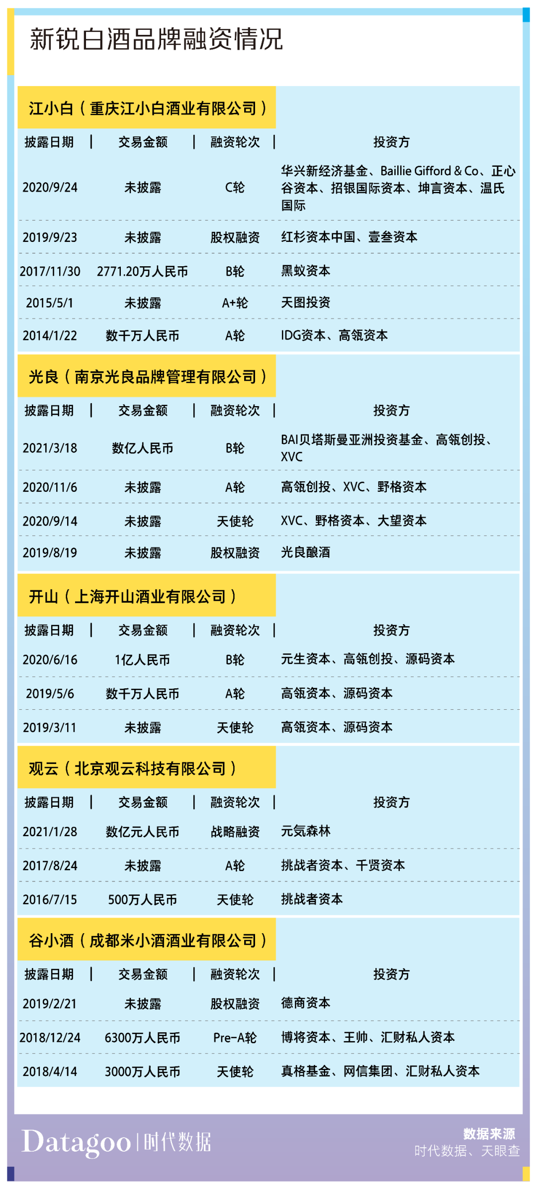 微信图片_20210521180129.png