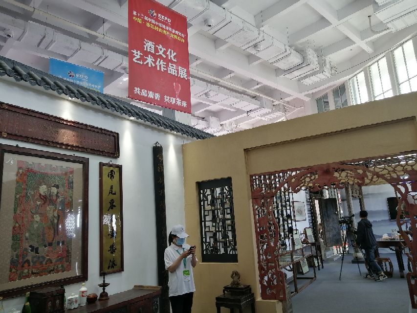 中博会！中国·杏花村白酒产业博览会汾阳开幕