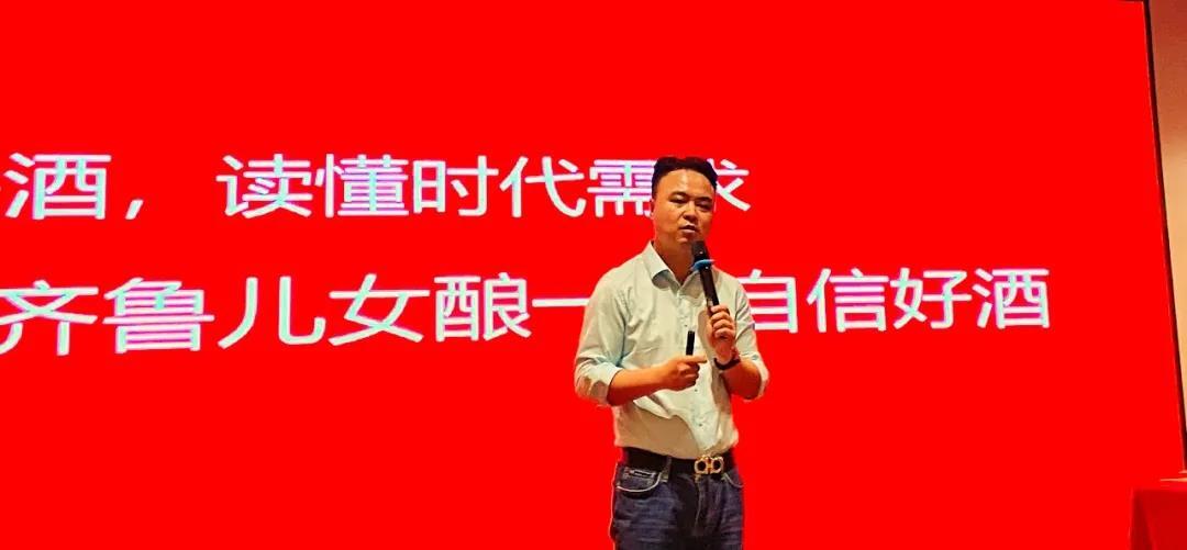 打响全省布局第一枪!“了不起的兰陵酒”招商会济南举行
