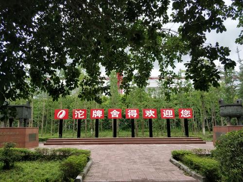 酱酒大热,到底有哪些酒企“染酱”了?