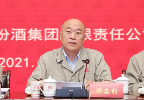 汾酒李秋喜:建设世界酒业活态文化中心,核心是人
