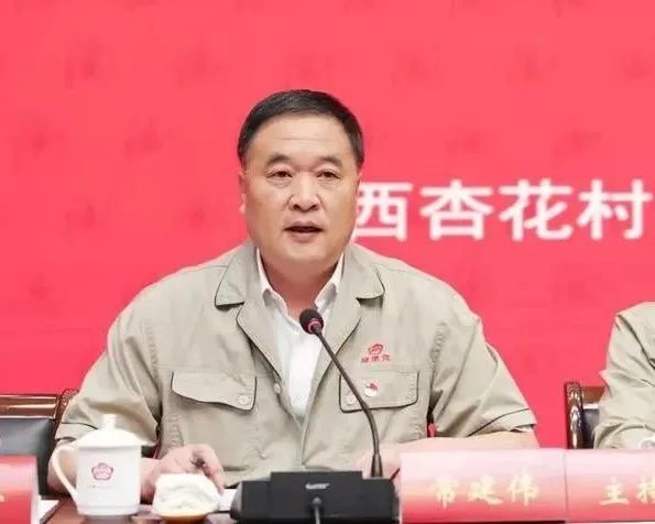 汾酒李秋喜:建设世界酒业活态文化中心,核心是人