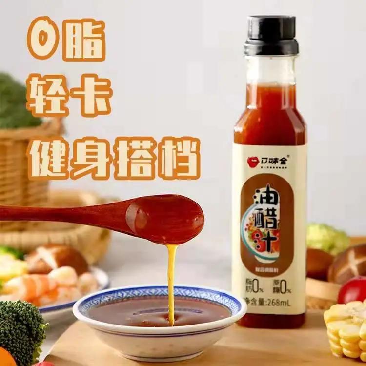 调味品品牌“口味全”完成5000万元pre-A轮融资!
