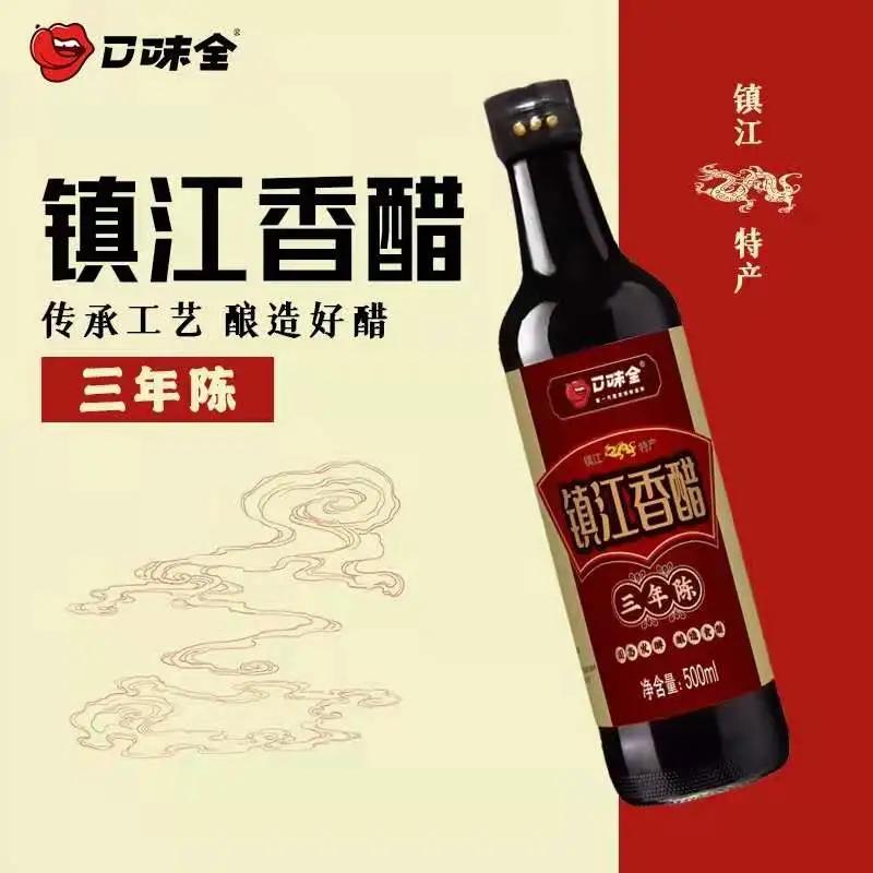 调味品品牌“口味全”完成5000万元pre-A轮融资!