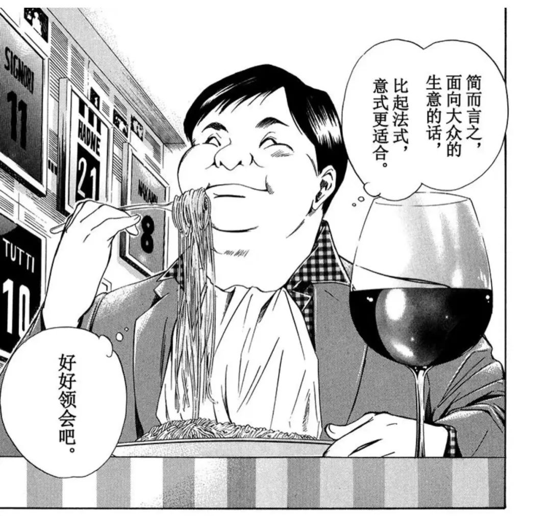 葡萄酒界的“甄嬛传”,一个酒庄的升级打怪攻略
