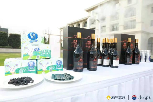 合作再深化：苏宁易购43度茅台酒品鉴会南京举办