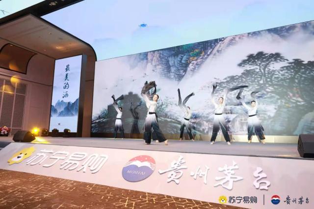 合作再深化：苏宁易购43度茅台酒品鉴会南京举办