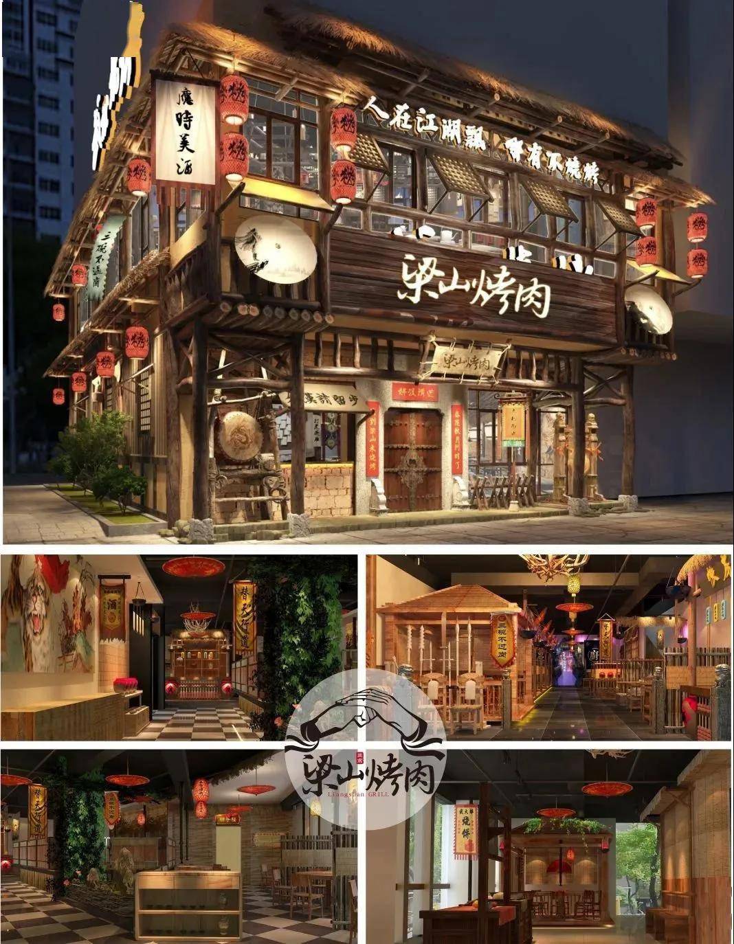 下沉市场表现亮眼,中式炭火品牌—梁山烤肉的突围之路