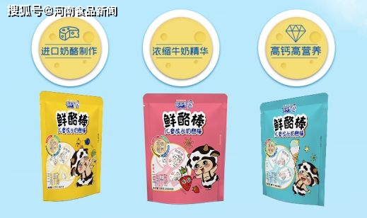 花花牛鲜酪棒上市，入局儿童奶酪市场