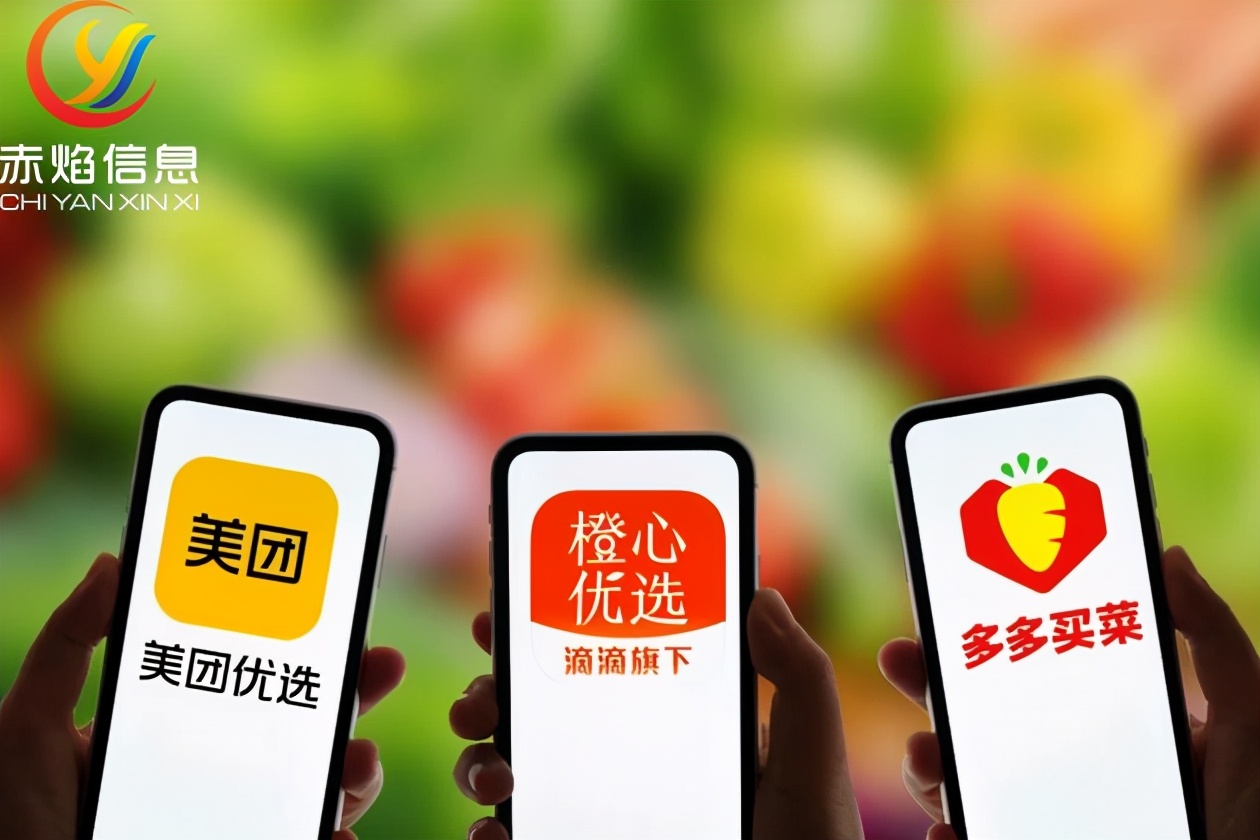 社区团购“冻品”大战,平台加紧布局冷链技术!
