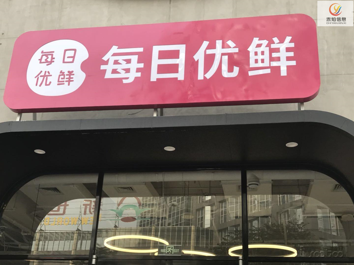 社区团购“冻品”大战,平台加紧布局冷链技术!