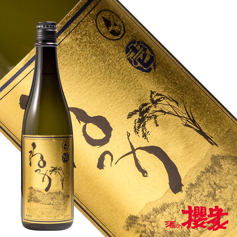 福岛一酒厂获批制造仅限出口用日本酒:向香港出口