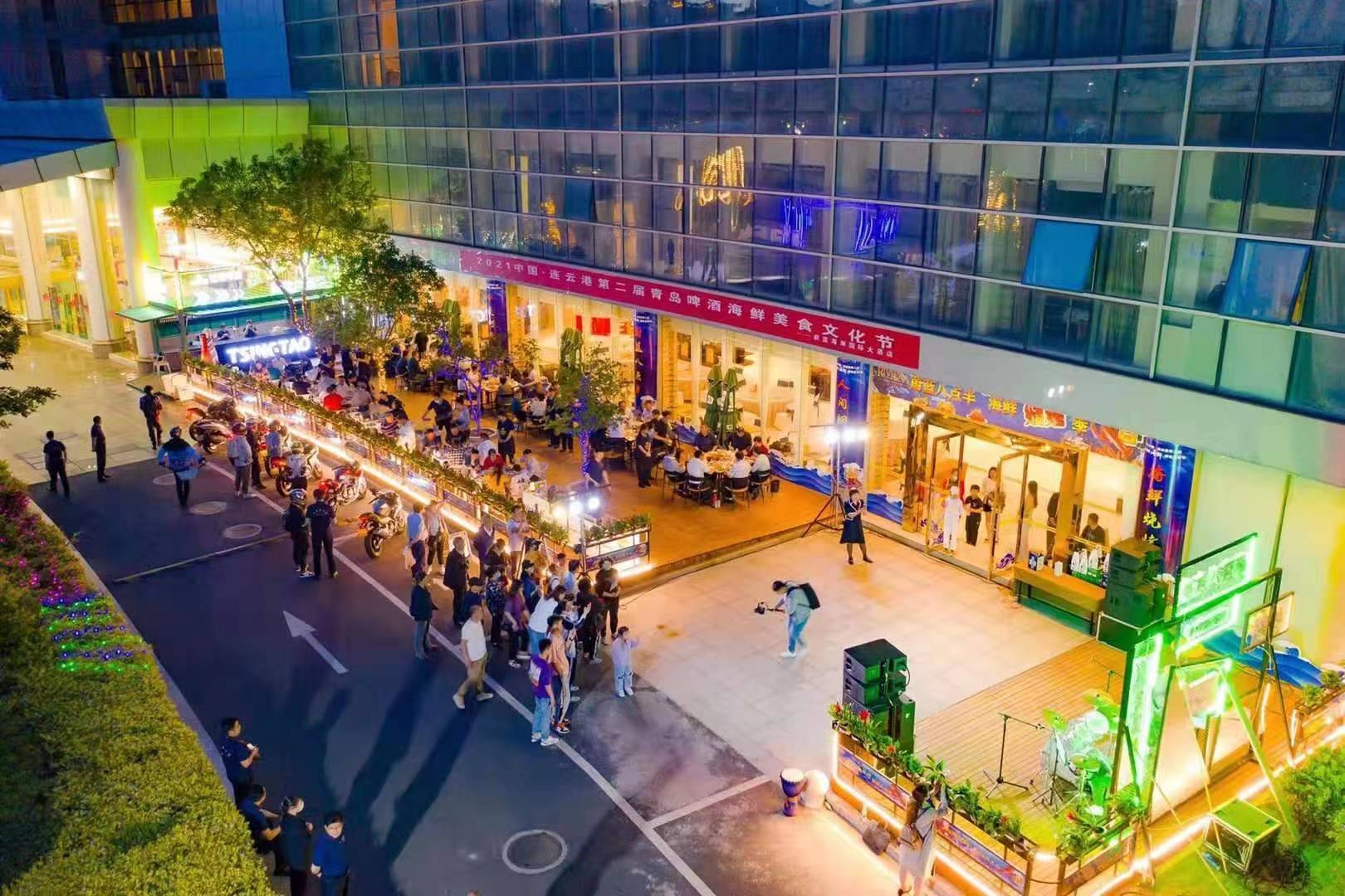 连云港第二届青岛啤酒海鲜美食文化节启动仪式圆满举行！