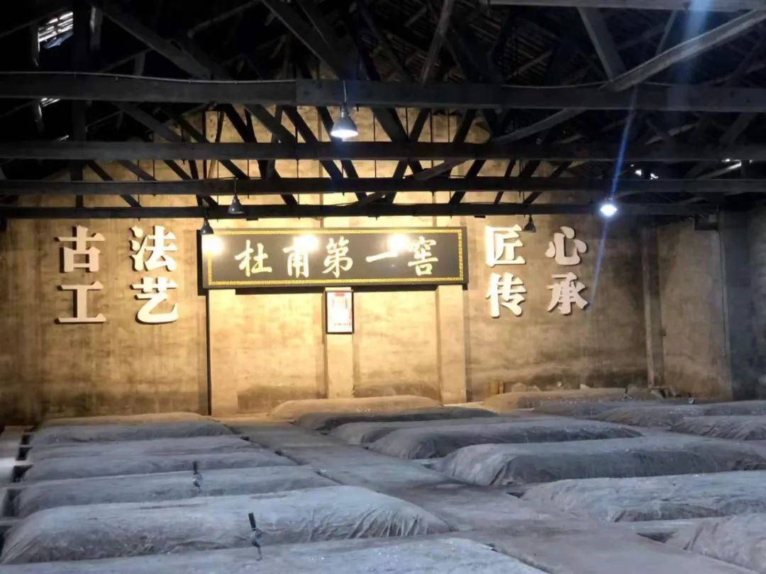 “诗酒第一股”来了?杜甫酒业计划登陆美国上市