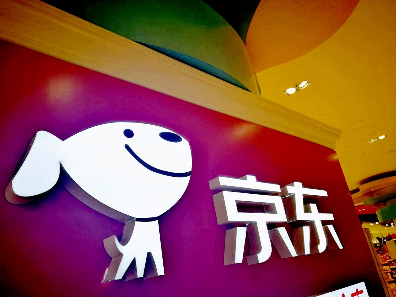 连亏12年,刘强东苦尽甘来!京东物流上市与顺丰争第一