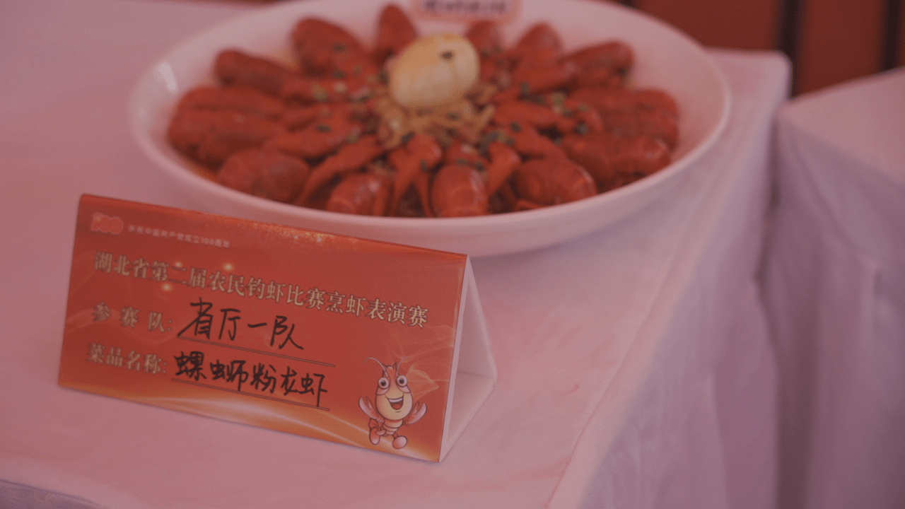 麻辣、蒜香味小龙虾OUT了，螺蛳粉味小龙虾夺冠！