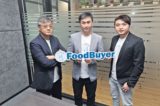 智能食材采购平台,助餐厅进货线上数码化