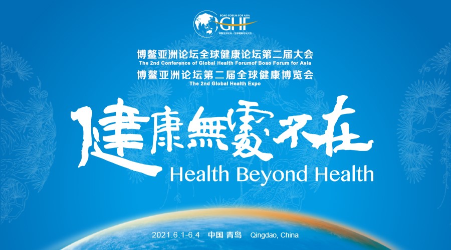 酣客酒业联合创始人庄天飞：传播正确健康生活认知，用品牌力量助力健康中国梦
