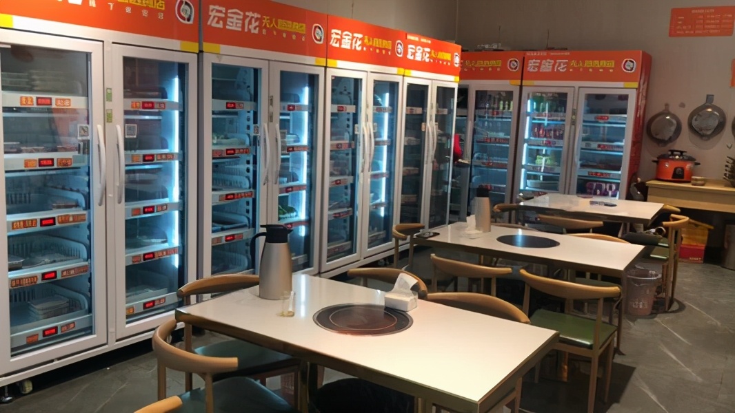 无人自助火锅爆火却没有生意，背后的原因引人深思