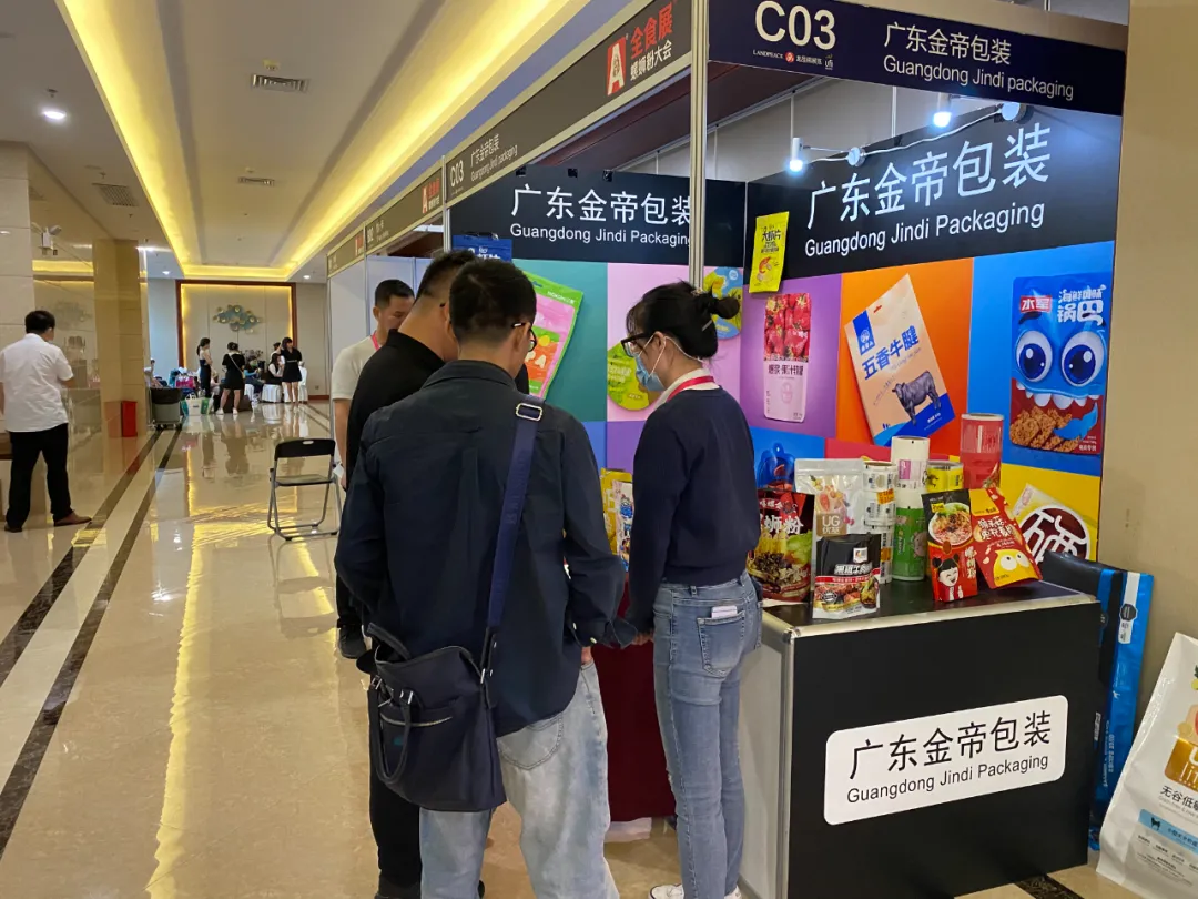 2021中国螺蛳粉食品优秀经销商榜单柳州颁出