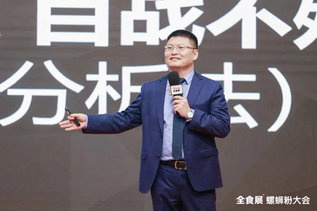 2021中国螺蛳粉食品优秀经销商榜单柳州颁出