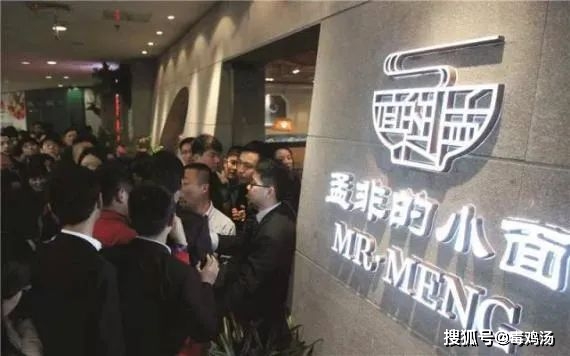陈赫火锅店狂捞3亿加盟费?明星做餐饮要踩多少坑?