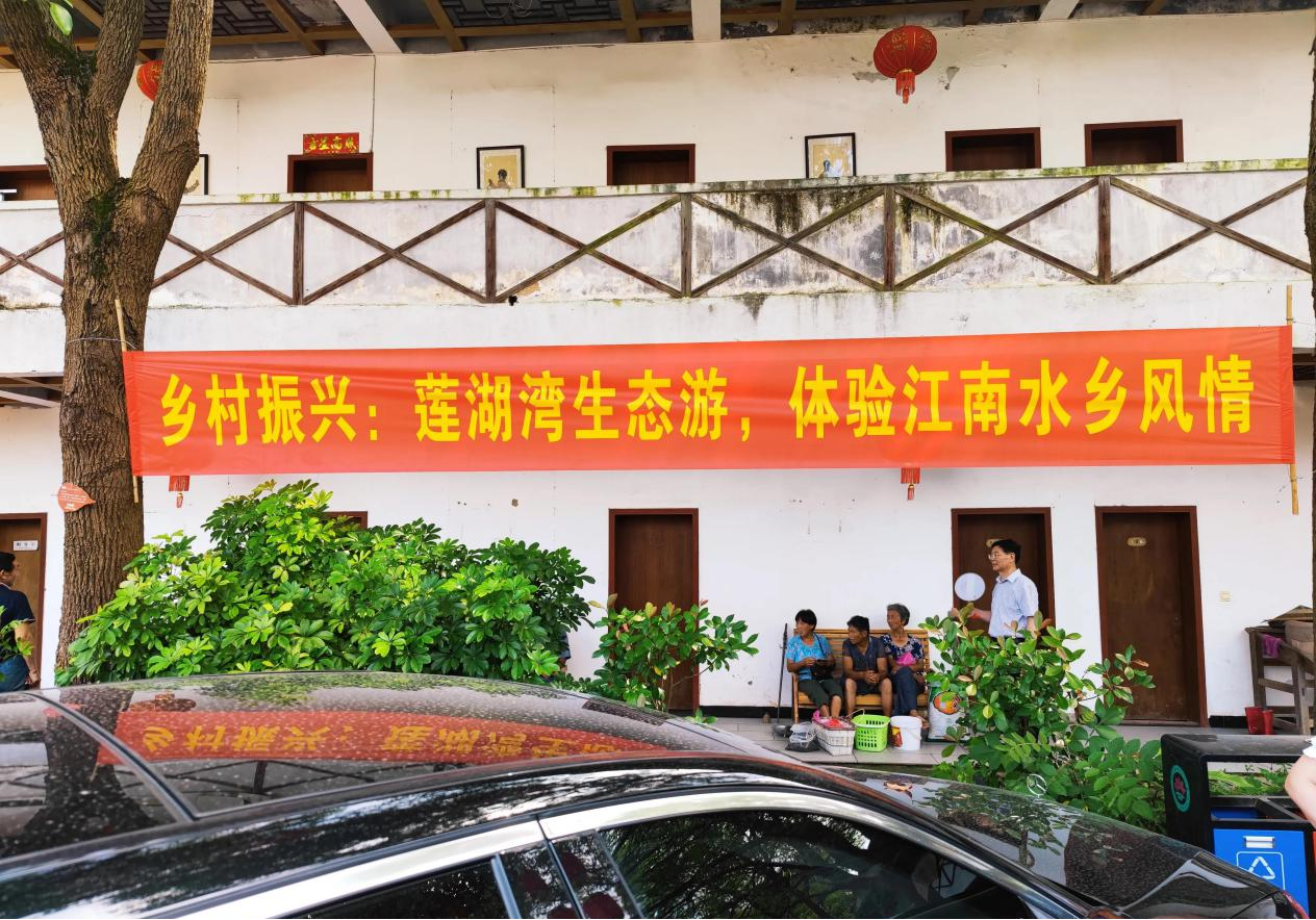 乡村振兴:从自然美景到非遗体验,来莲湖湾打卡“乡村乐趣”