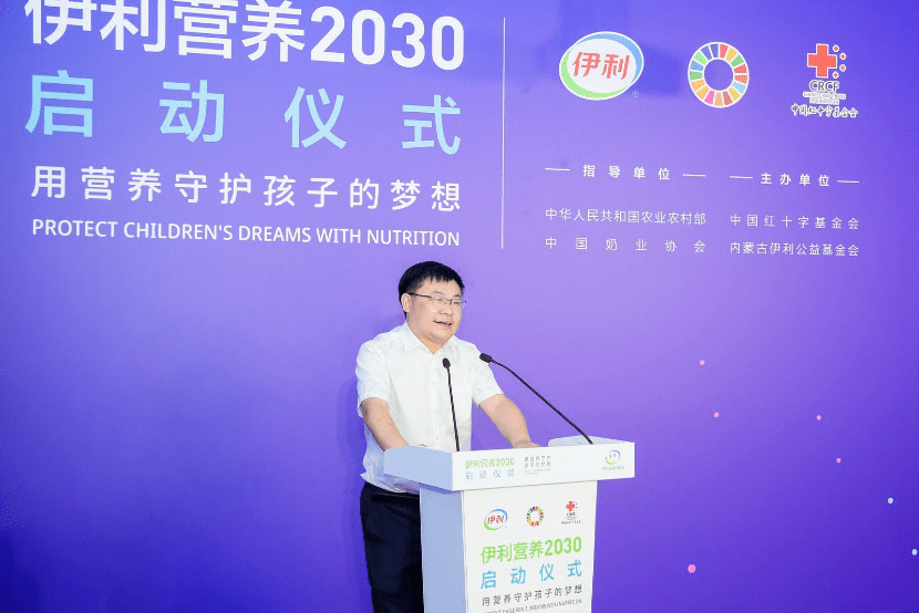 “伊利营养2030”率先响应中国小康牛奶行动