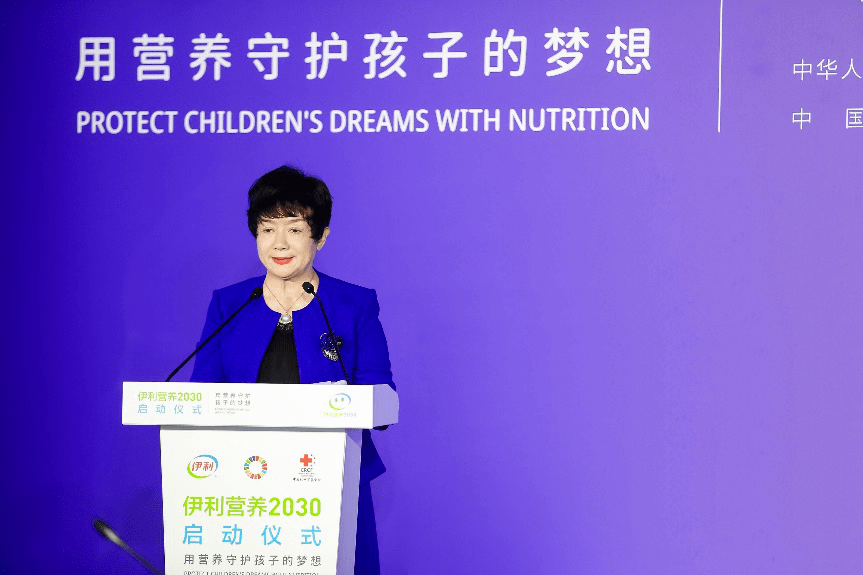“伊利营养2030”率先响应中国小康牛奶行动