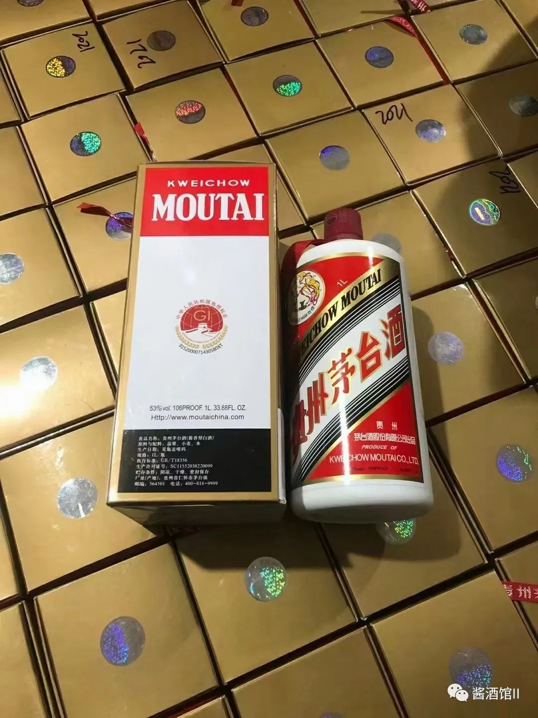 季克良：茅台到底值钱在哪里？