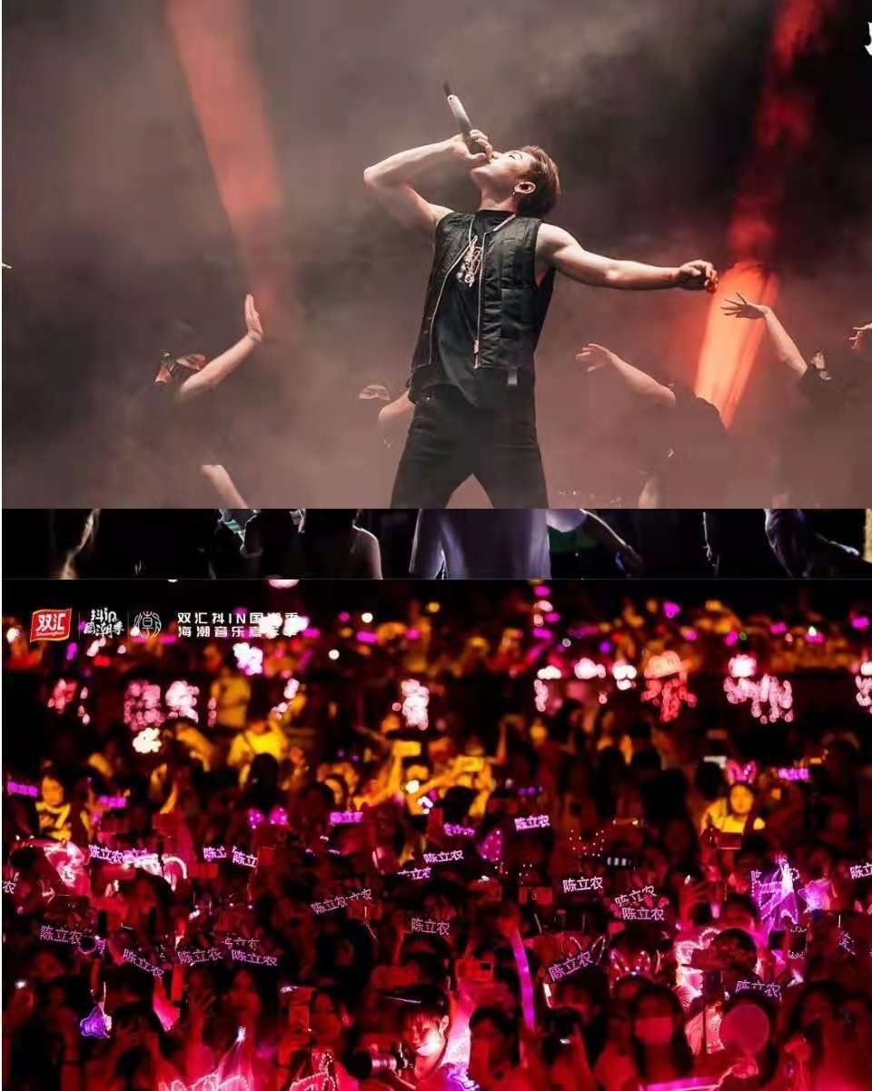 “双汇抖in国潮季·海潮音乐嘉年华”，点燃夏日激情！