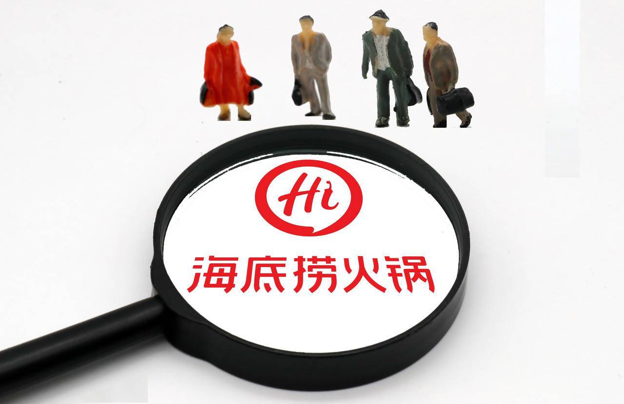 海底捞股价腰斩后持续下行,市值已跌破2000亿……
