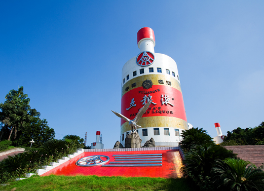 五粮液“十四五”总产能22万吨、基酒储存100万吨