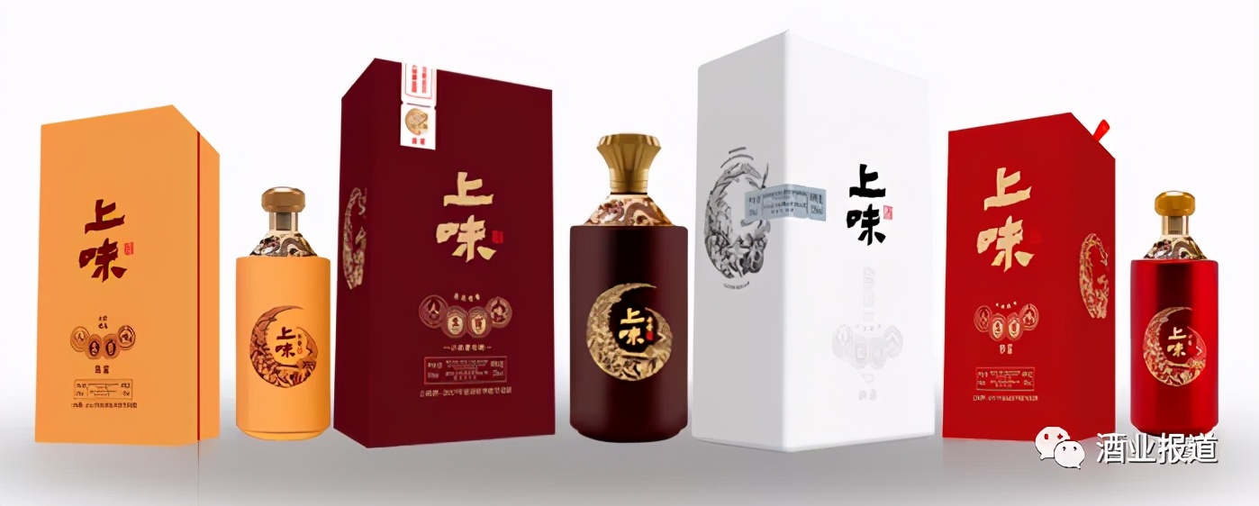 新品上市在即，上味酒业有哪些创新点值得期待？