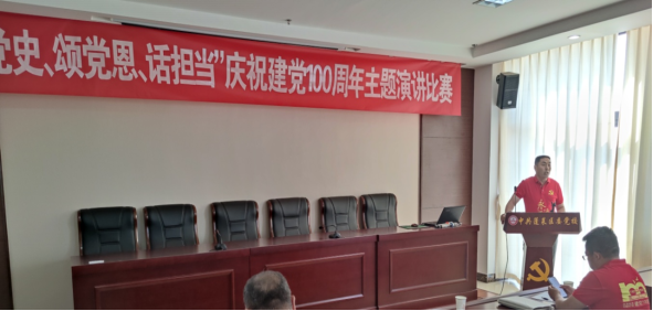 省派“加强农村基层党组织建设”蓬莱区总队组织开展“学党史、颂党恩、话担当”主题演讲比赛修改二稿142