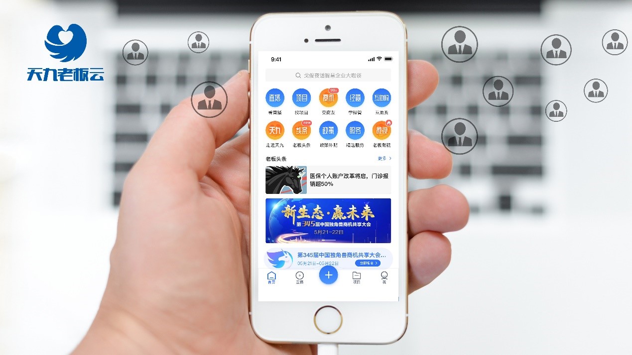 数字化赋能酒业新零售,看“好酒柜”怎么做?