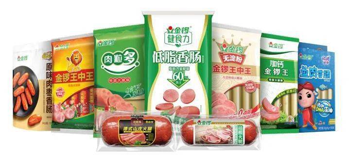 金锣集团荣登“2021年中国500最具价值品牌”榜单