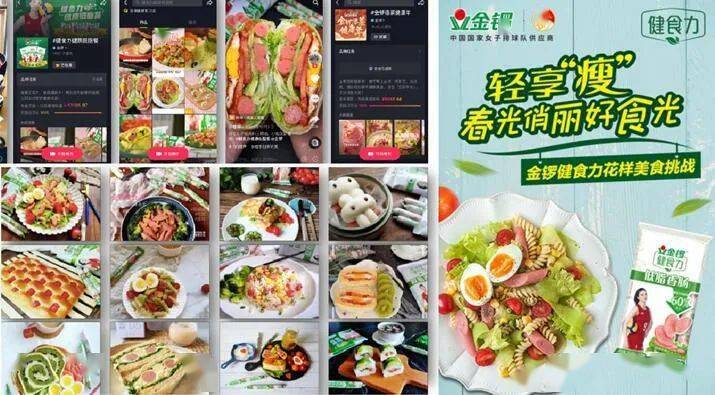 金锣集团荣登“2021年中国500最具价值品牌”榜单