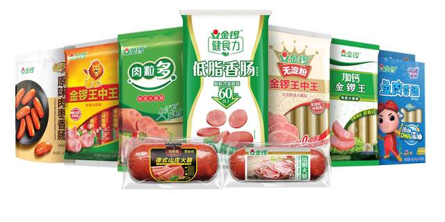 金锣集团荣登“2021年中国500最具价值品牌”榜单