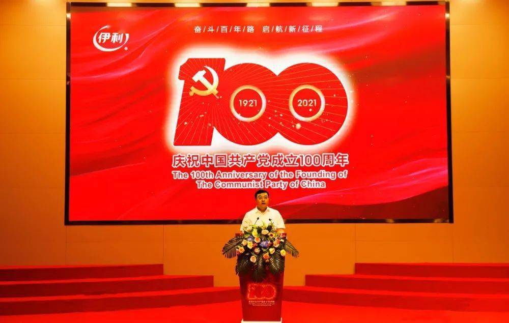 潘刚:让党建成为企业的“指南针”和“指挥棒”