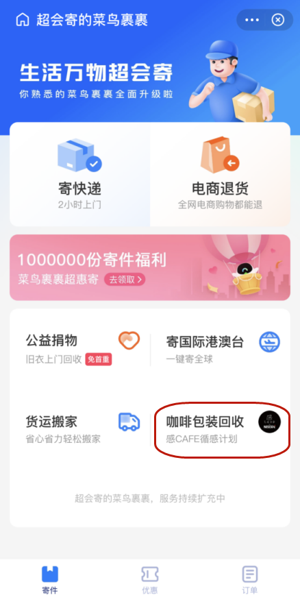 微信图片_20210706175116.png.png
