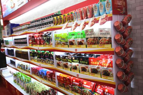 双汇王中王推动工业化、规模化、产业化发展