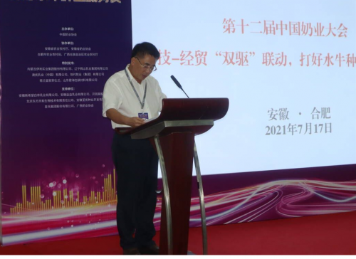 皇氏集团:奶水牛产业开路先锋,助力打好水牛种业翻身仗