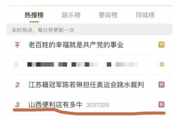 全国的便利店都长啥样？各地网友为便利店“吵起来”了
