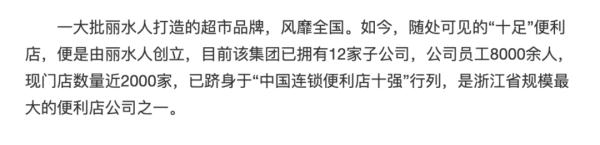 全国的便利店都长啥样？各地网友为便利店“吵起来”了