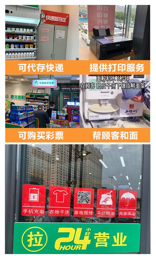 全国的便利店都长啥样？各地网友为便利店“吵起来”了