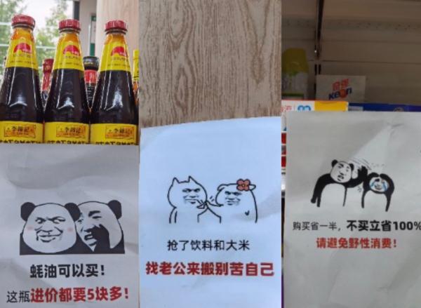 全国的便利店都长啥样？各地网友为便利店“吵起来”了