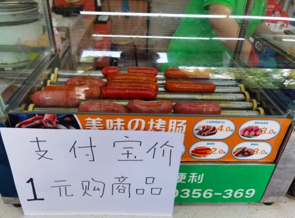 全国的便利店都长啥样？各地网友为便利店“吵起来”了